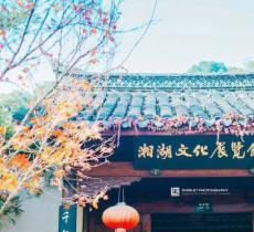 下孙文化村
