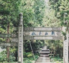于谦祠
