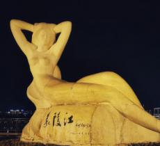 印象嘉陵江湿地公园