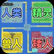 神通网正版资料截图