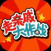 王者火龙