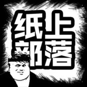 天天赢彩