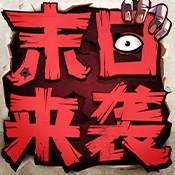 钢铁之丘