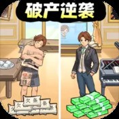 剑来化外天魔